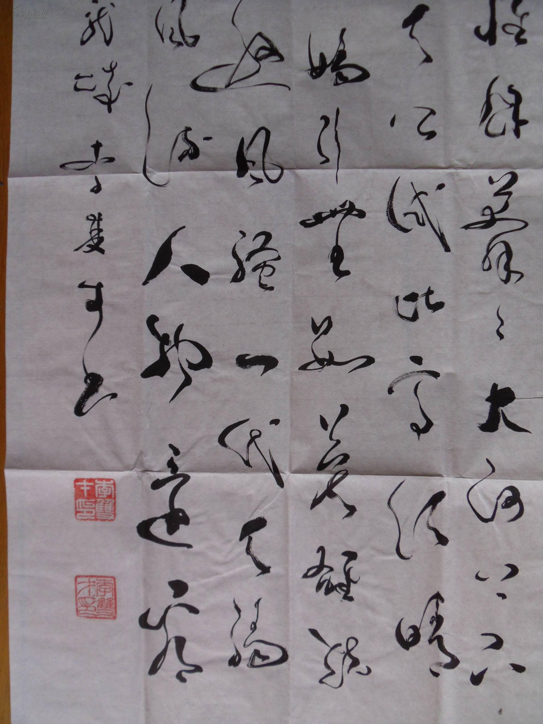 手书真迹书法:山西省书法家协会会员李双才草书《沁园春.雪》条幅