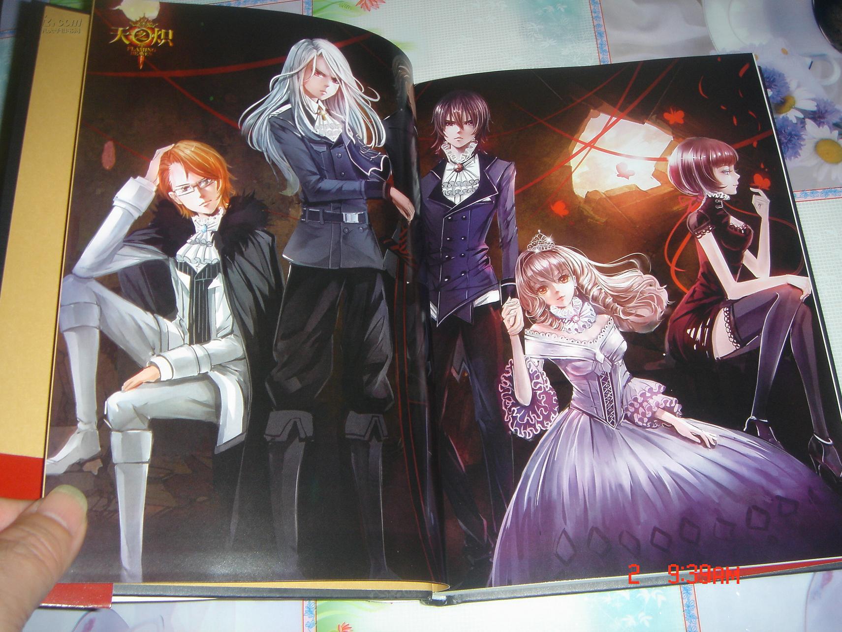 江南签名新作《天之炽1——红龙归来》精装插图本 拍品编号:17706813