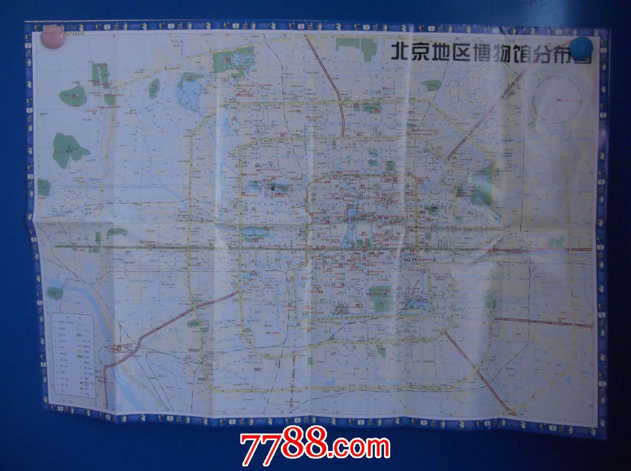 北京地区博物馆分布图-对开地图