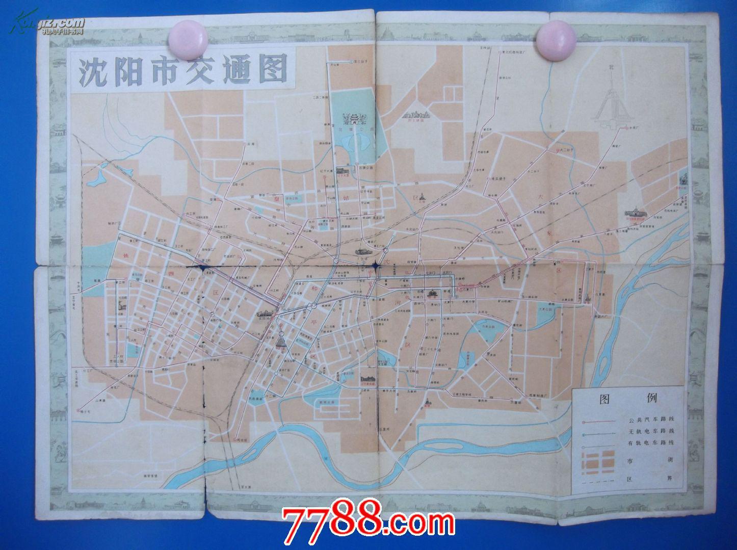 沈阳交通图-四开地图