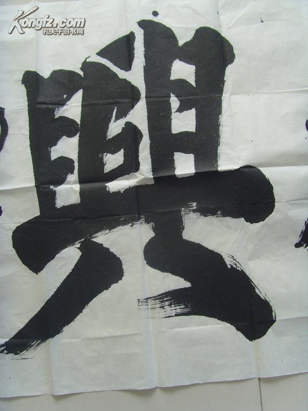 杨济生书法复兴新加坡共和国新神州艺术院高级名誉院士日本株式会社