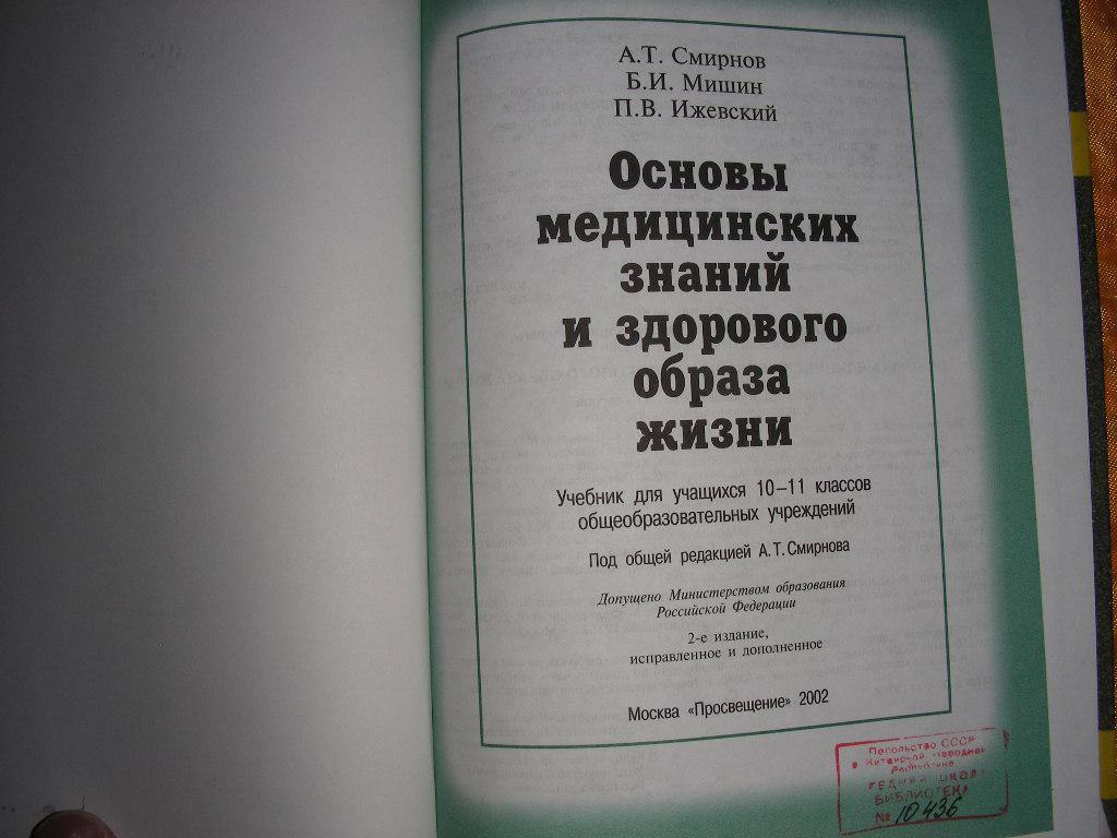 一本俄文原版书之二 看不懂请注意图片 拍品编号:16265550