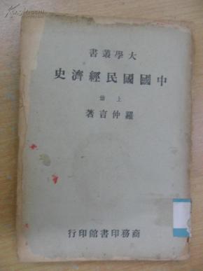民国时的上海经济总量多少_民国上海(2)