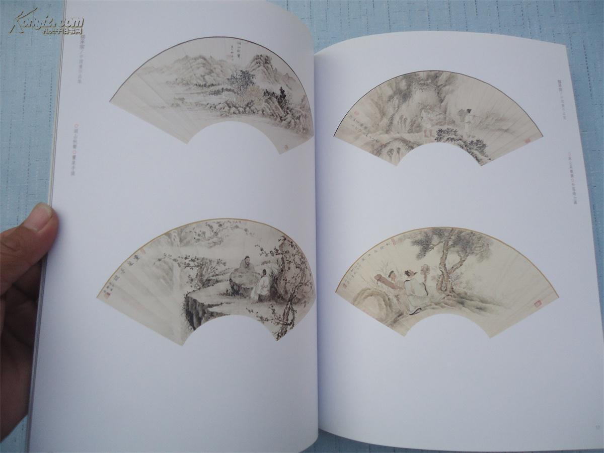 柳承宗 中国画作品集