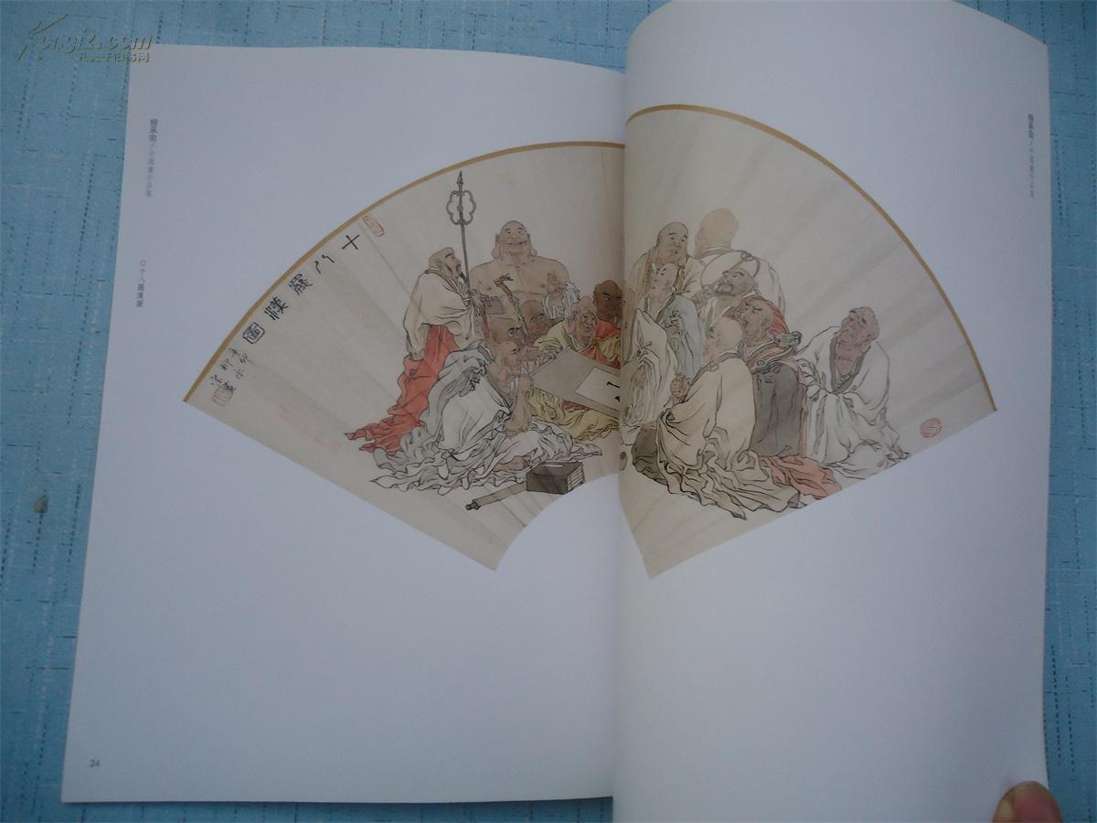 柳承宗 中国画作品集