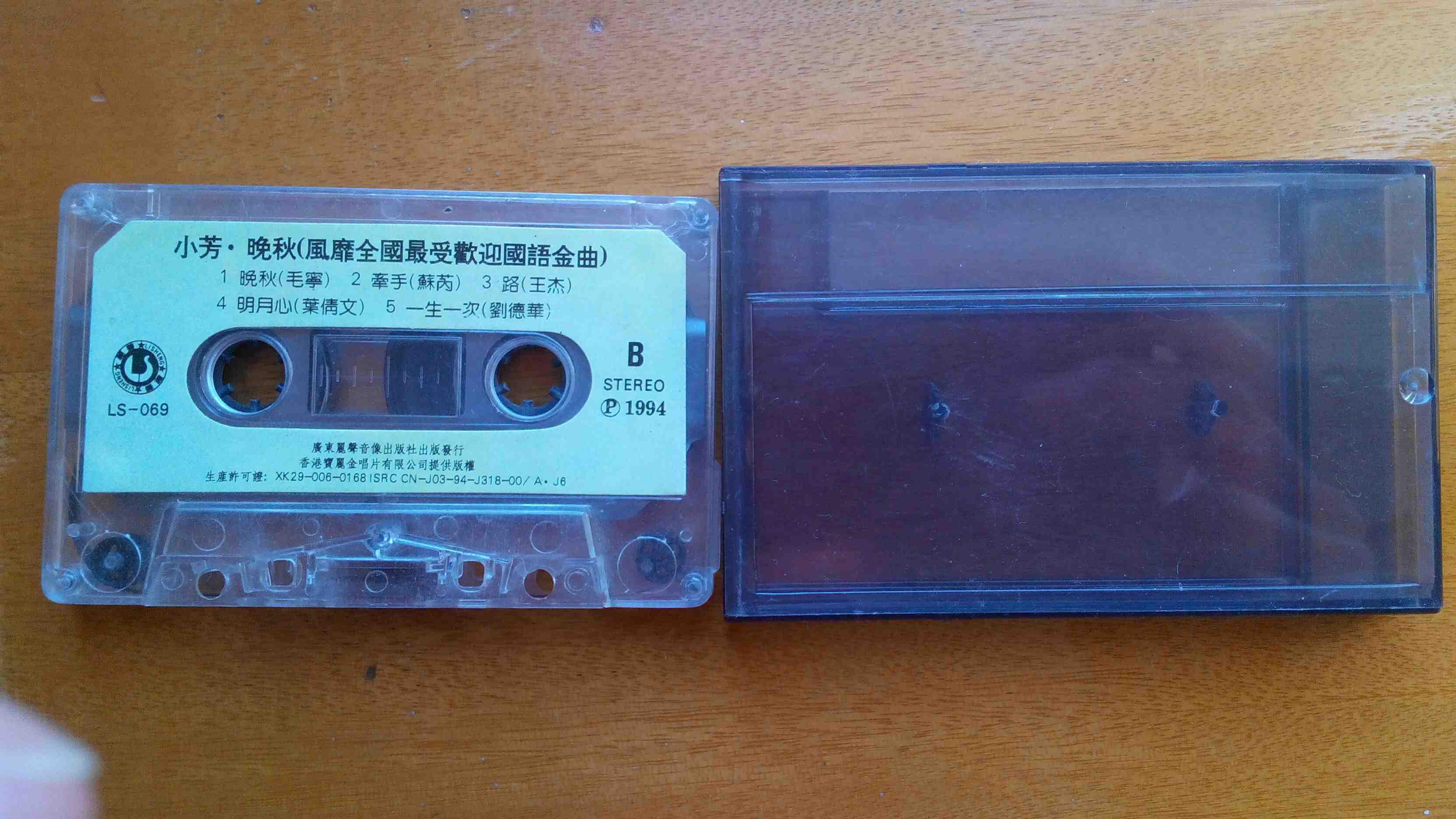 老磁带.李春波.经典歌曲.新歌