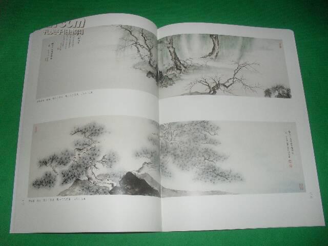 桐盦画笈—王叔重 陈含素的画