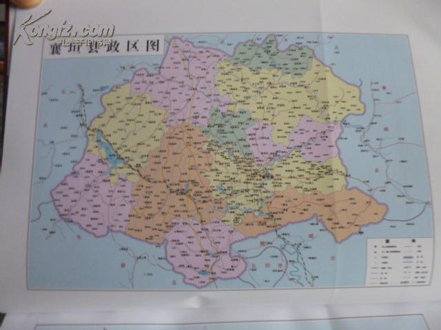 山西省地方志专业志系列丛书--------长治市系列-------【襄垣政协志