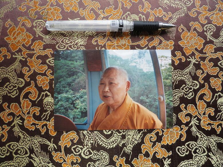 武汉市归元寺高僧昌明法师93年在某风景区索道上留影彩色老照片一张 9