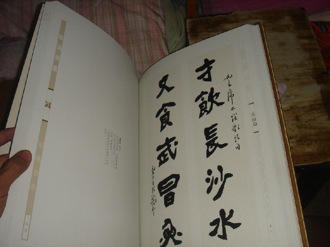 硬精装_王西文_孔夫子旧书网