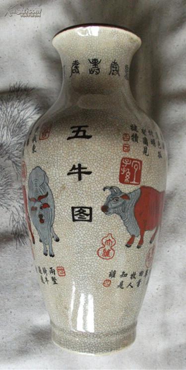 "五牛图"花瓶