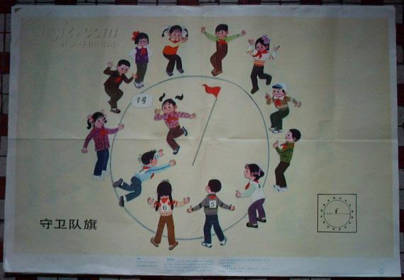 青蛙过河跳短绳比赛看谁投的准支援前线夺球战小足球运球比赛76x52cm