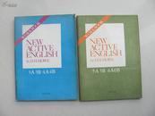 New active English:workbook(3A3B4A4B5A5B6A6B)2本