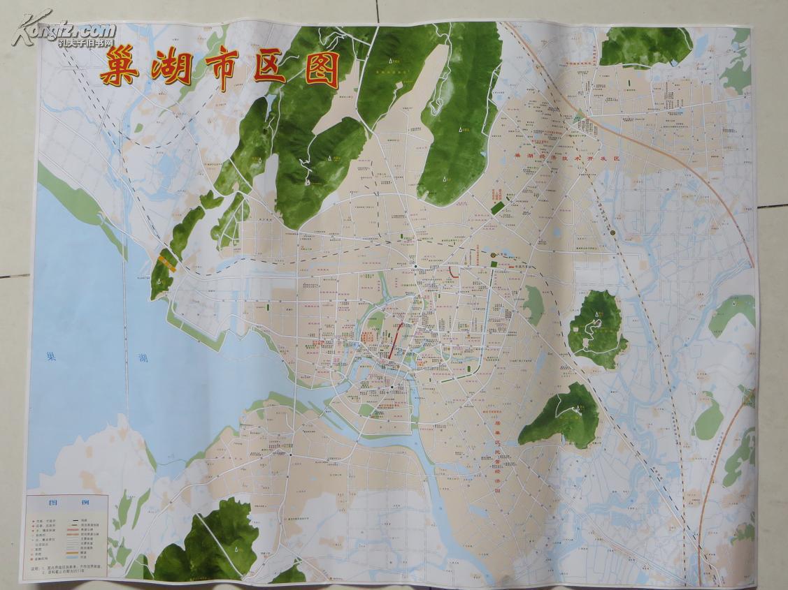 《巢湖市区图》是原地级巢湖市第一版区域