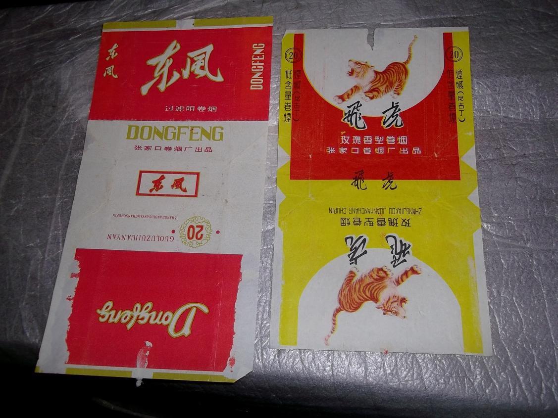烟标:东风 飞虎2张合拍(张家口卷烟厂)(图1)