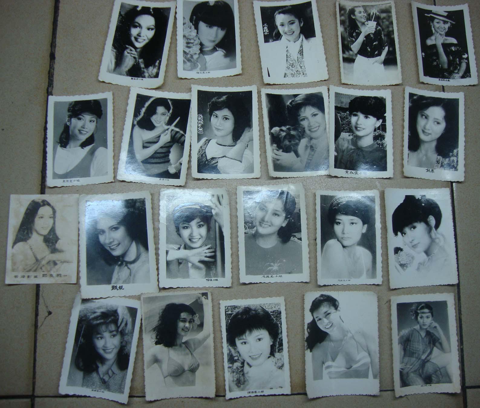 七八十年代     香港影视明星相片   22张 老明星