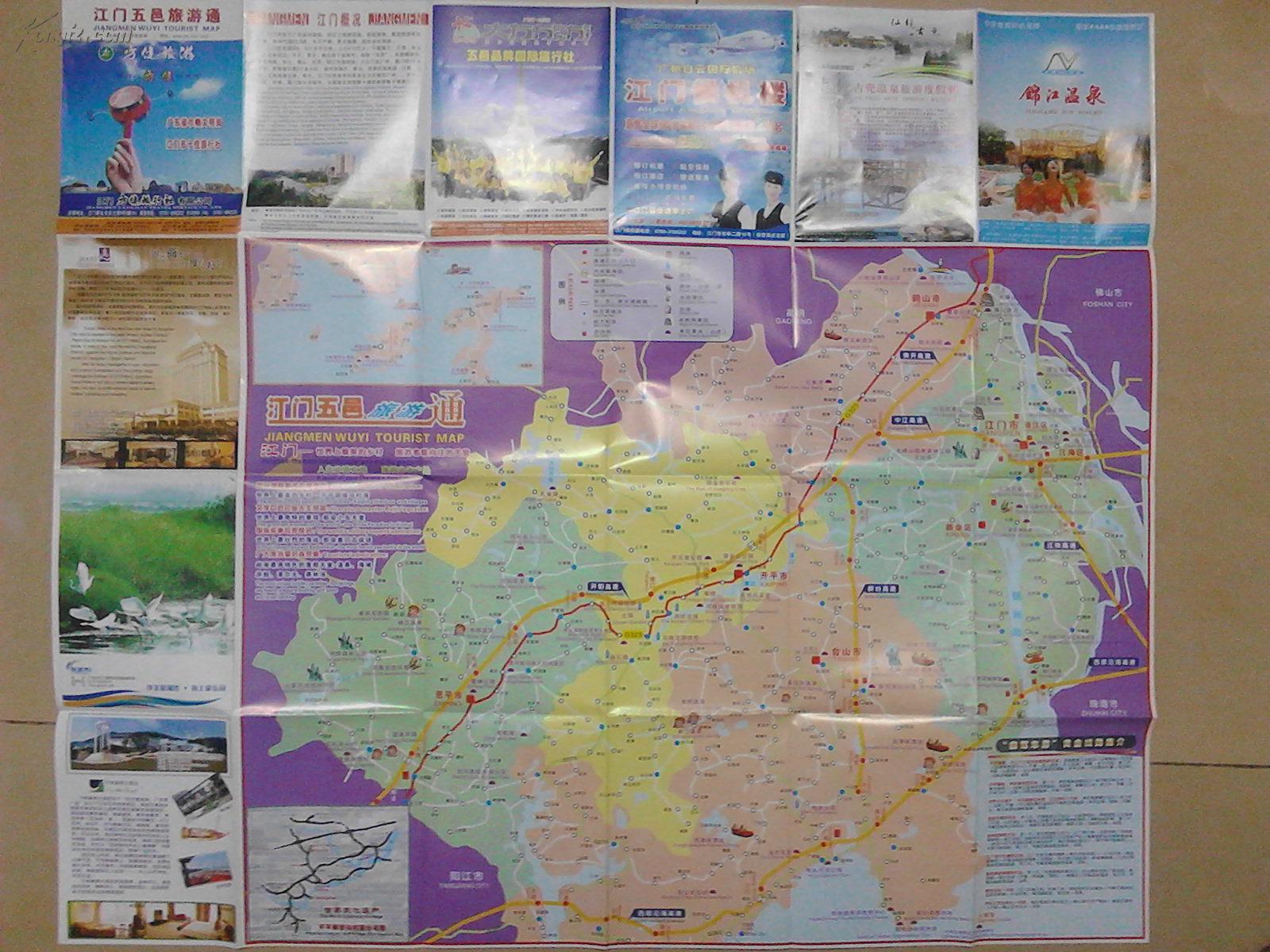 五邑地区地图图片
