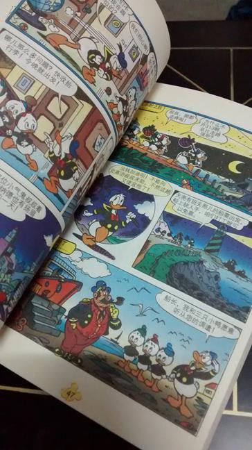 终极米迷,幽灵传说