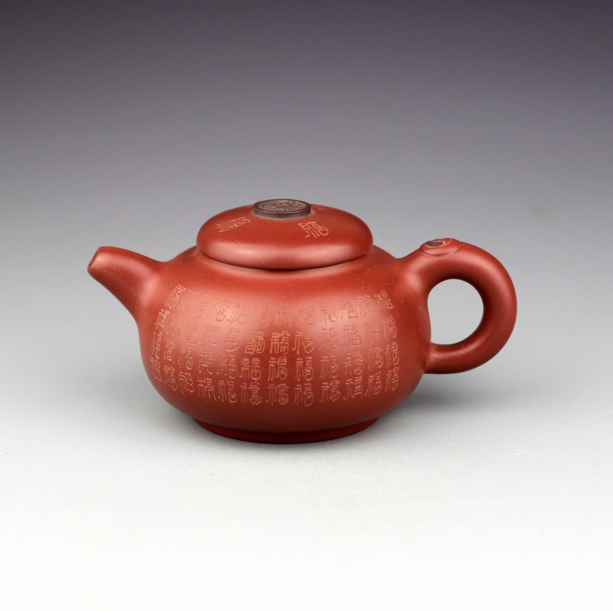 宜兴紫砂壶 周国君 极品红清鸡血红 百福壶【附作者保真证书及作品