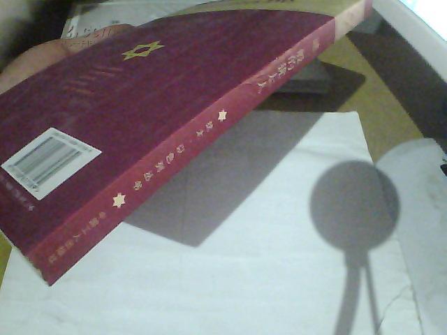 谜一般的犹太人