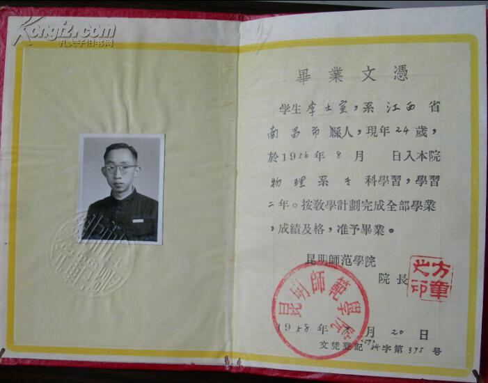 长春师范大学怎么样_长春师范大学学报社会_长春师范大学学报投稿