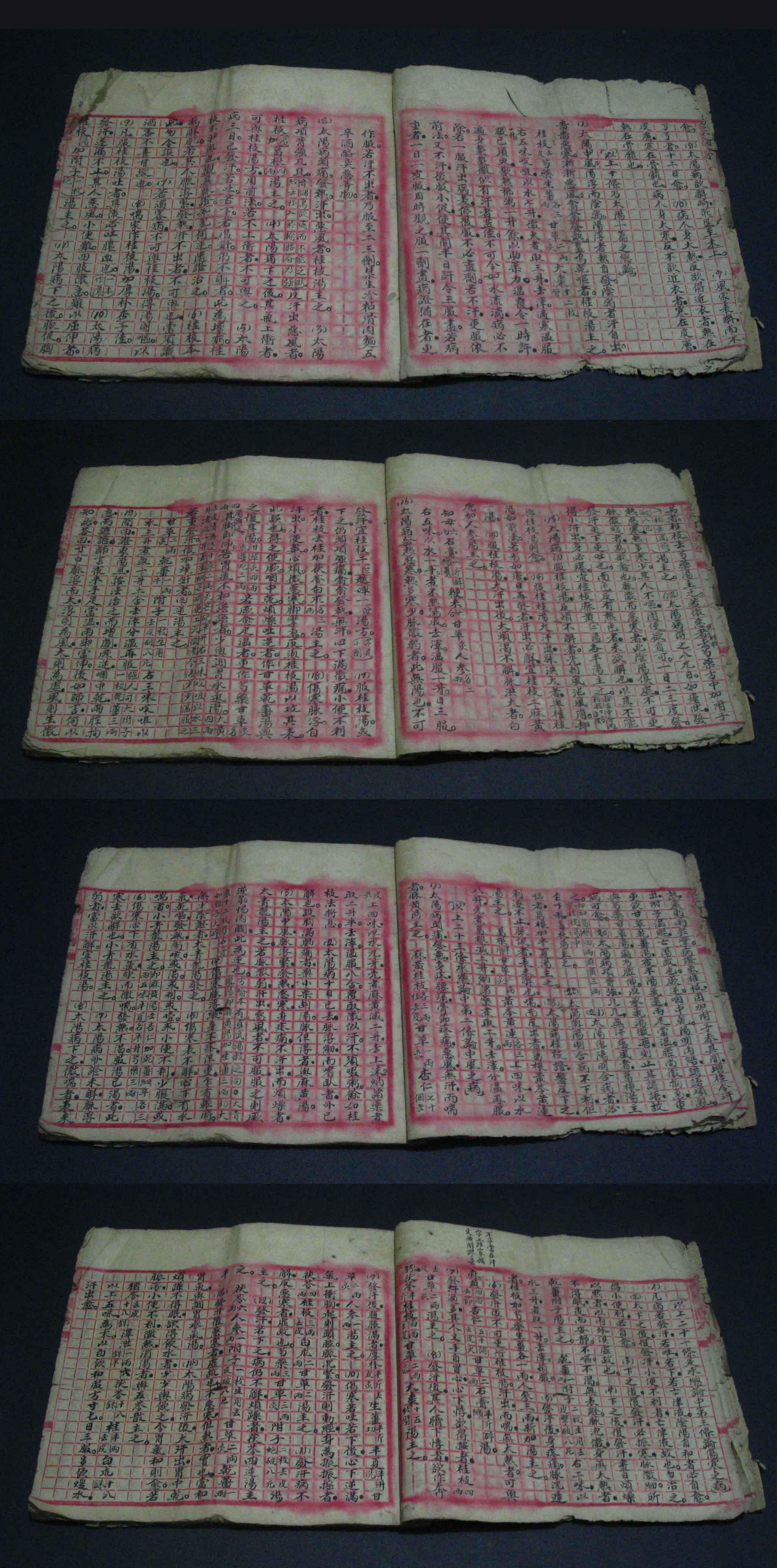 带眉批 写得很漂亮的红格手抄医书 手抄本