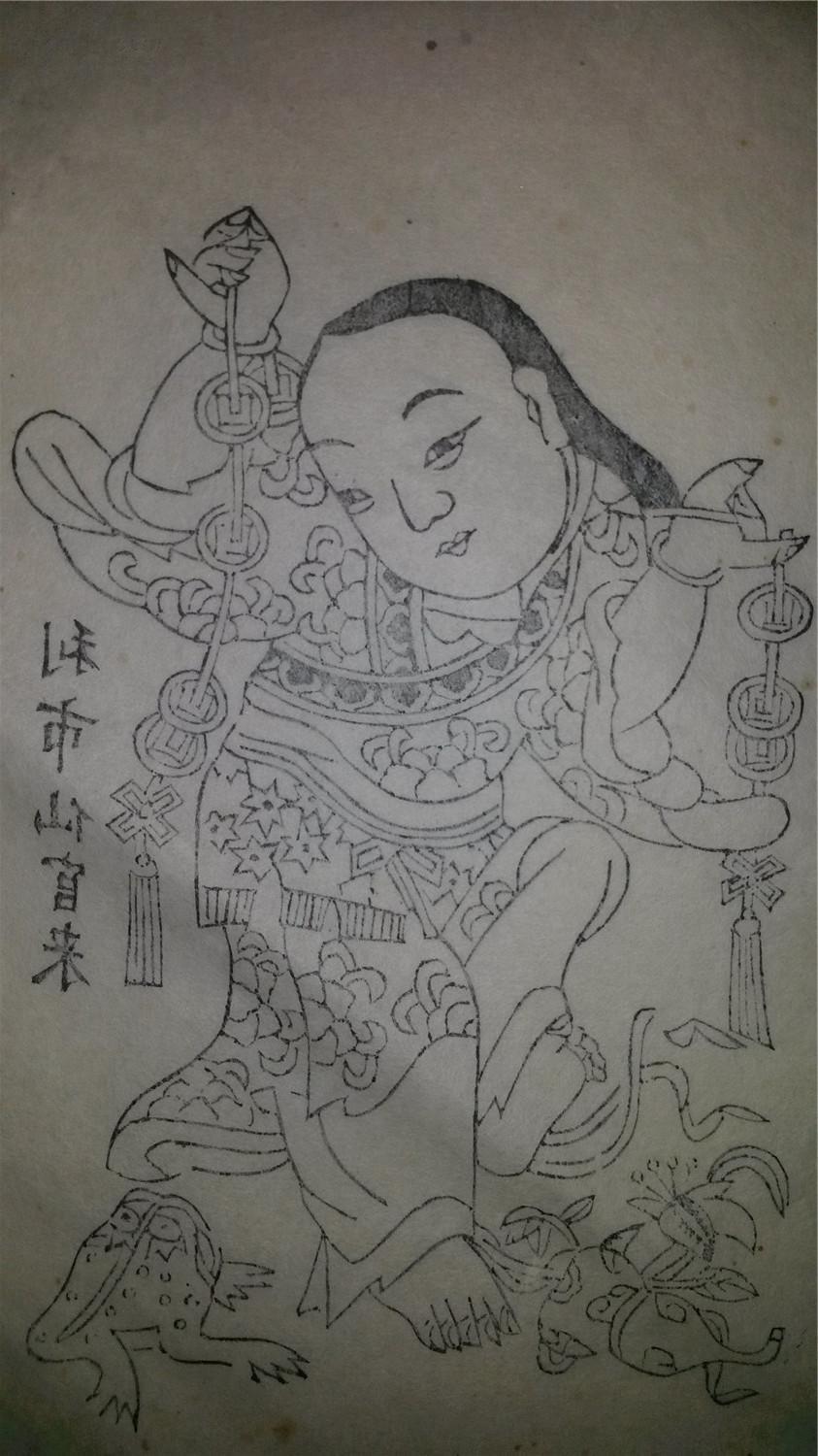 清代版80年代印杨家埠木刻木版年画版画*利市仙官来线稿
