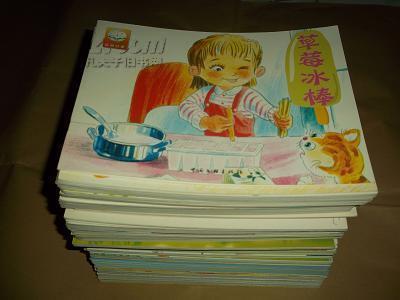 互动分享花儿典童趣书——最喜欢的伞(横16开本彩印,中班,小朋友们的