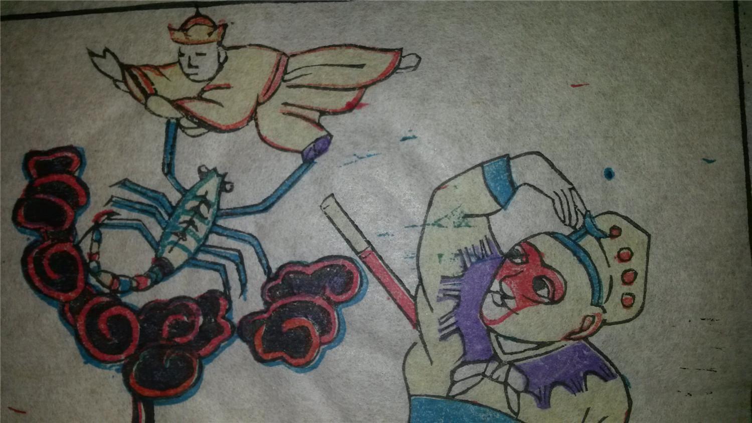 大师成名作*老木刻木版年画版画*西游记54……琵琶洞唐僧落难*值得