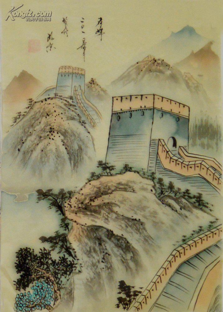 小品国画山水画长城 457 拍品编号:16368266
