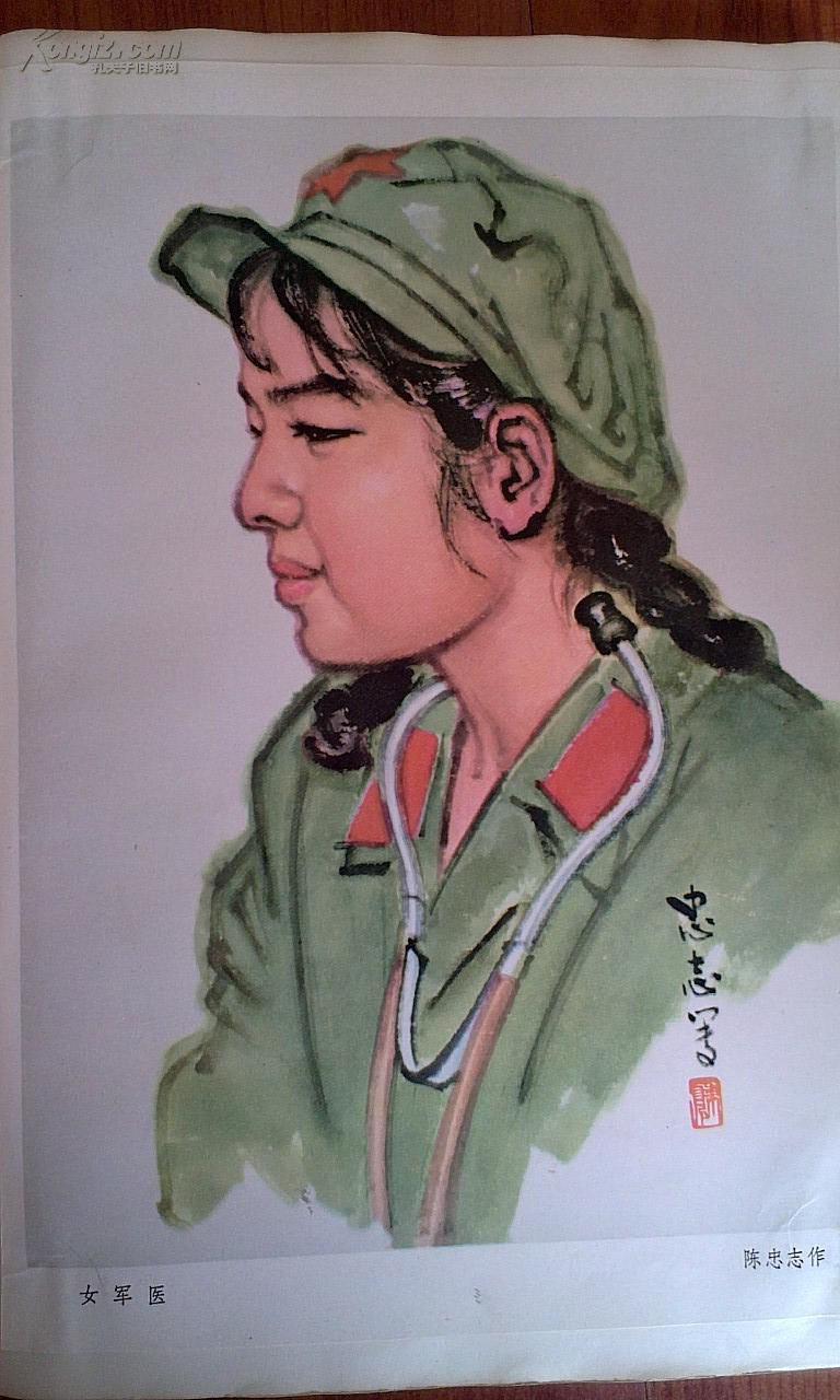 时期工农兵人物写生8