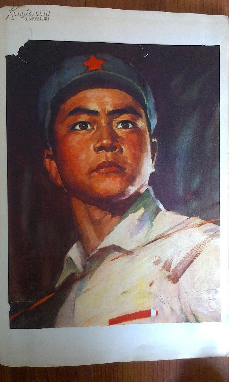 文革时期 工农兵人物写生 33