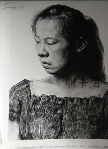 中央美院优秀毕业生高考素描范本王红刚素描作品集