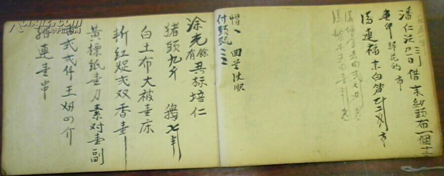 民国三十年甲乙级壮丁名册一九伍壹年日立奠仪簿七月廿四日第八保召集