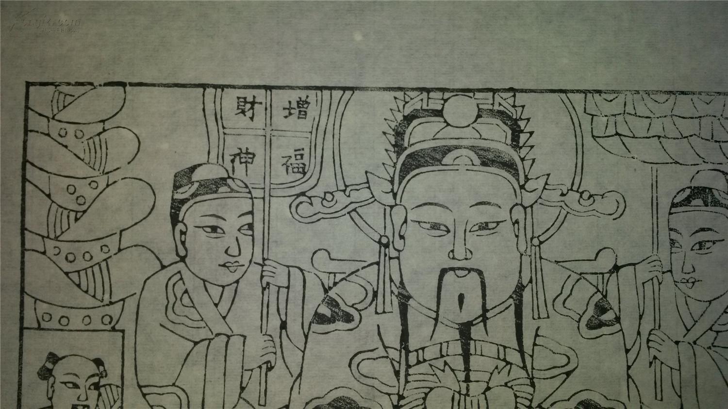 画店存样线稿*木刻木版年画版画*灶王爷*53*45cm