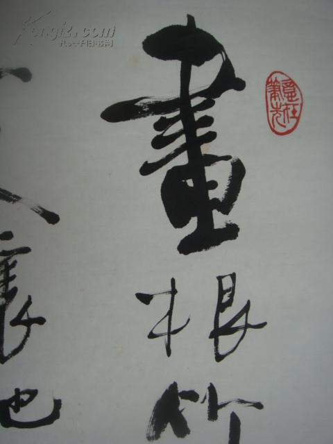 【名家书画】工艺美术大师徐安碧书法《郑板桥诗一首》