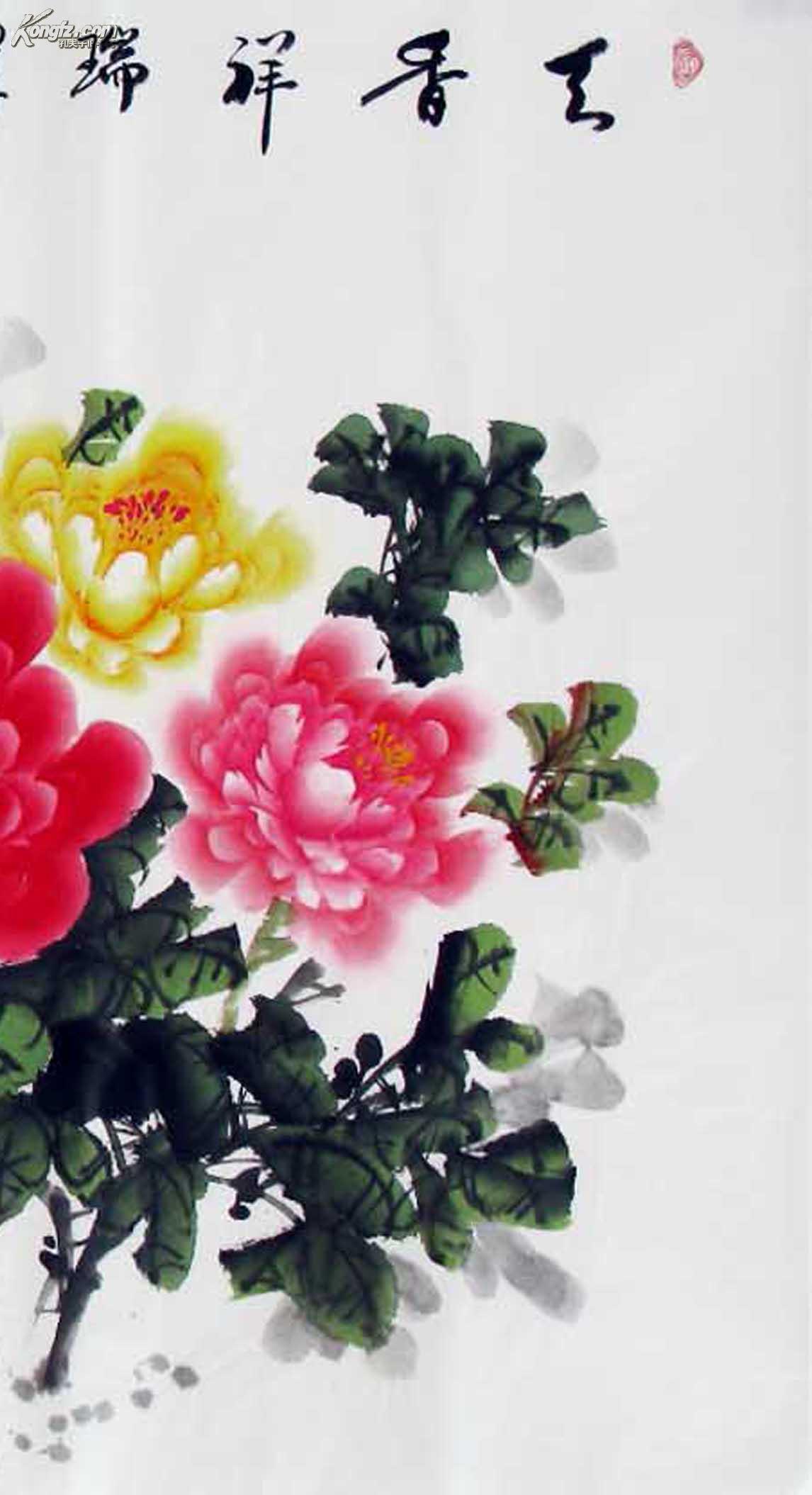李东方国画六尺写意牡丹精品《天香祥瑞》◆◆◆1731