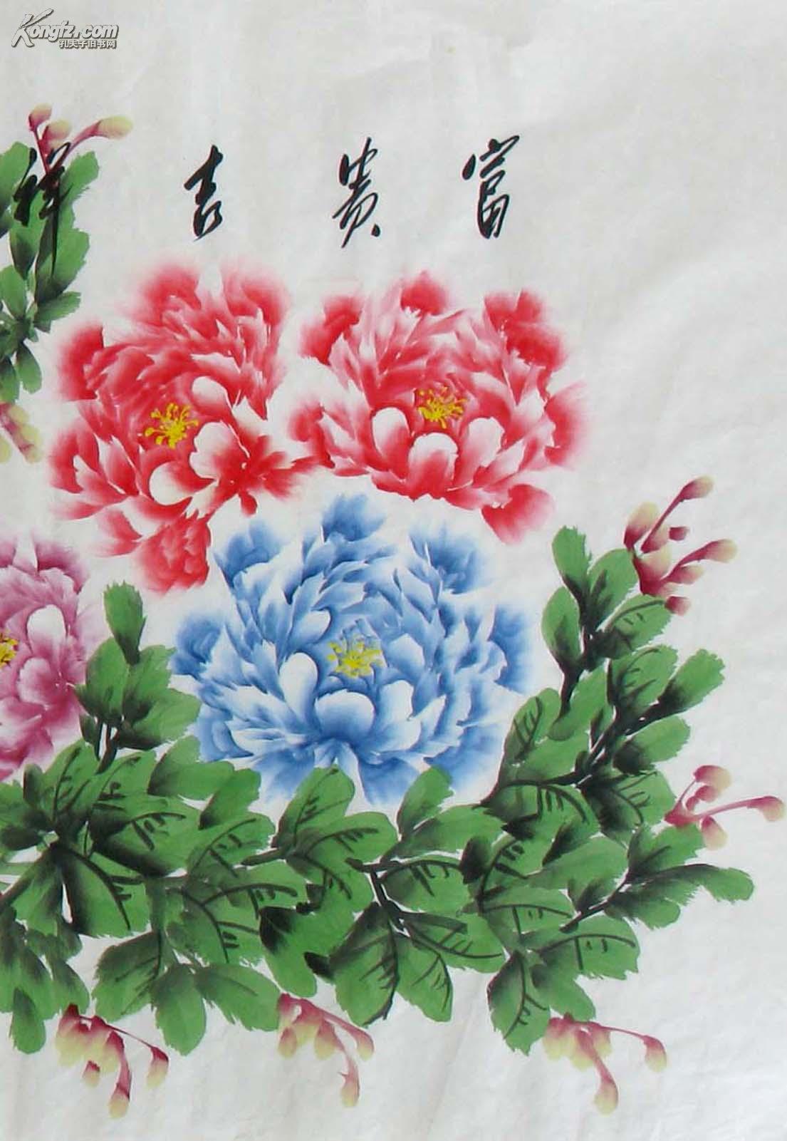 周争辉小六尺牡丹《富贵吉祥》◆◆◆0172 拍品编号:16372892