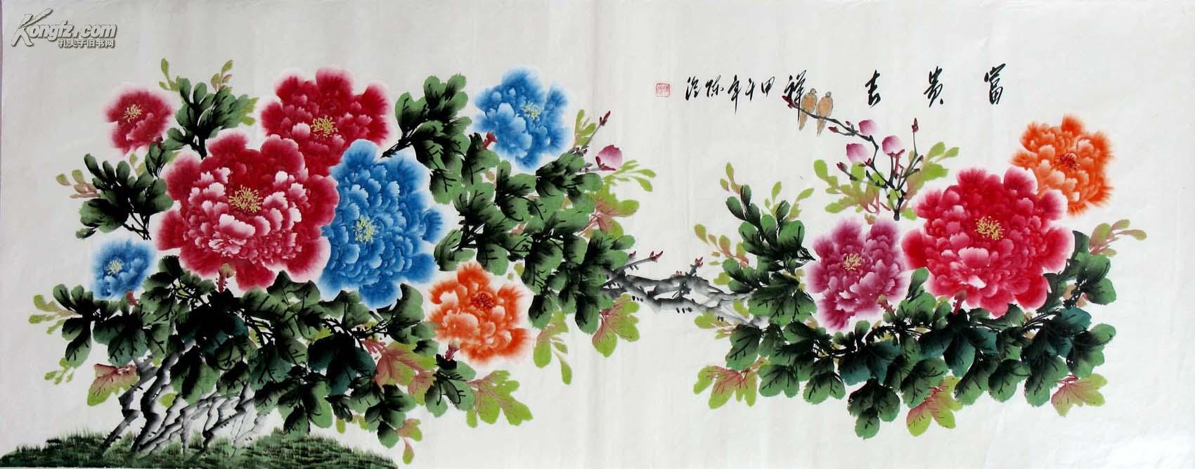 陈浩小六尺牡丹《富贵吉祥》◆◆◆0174 拍品编号:17295634