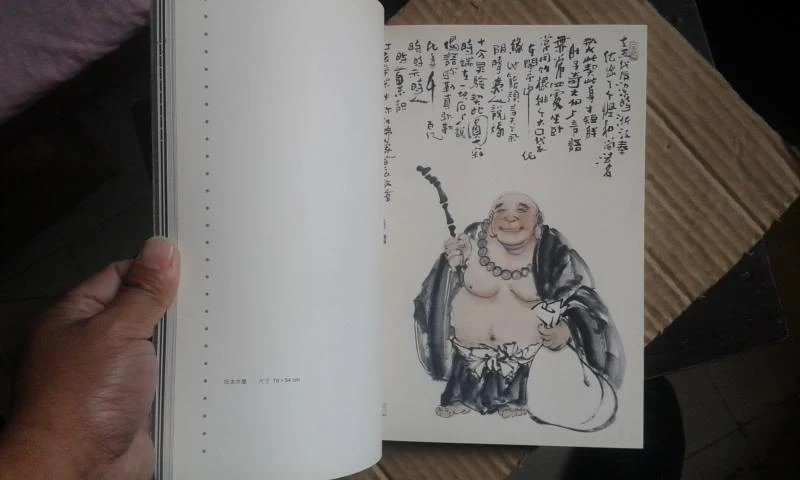 以晨国际