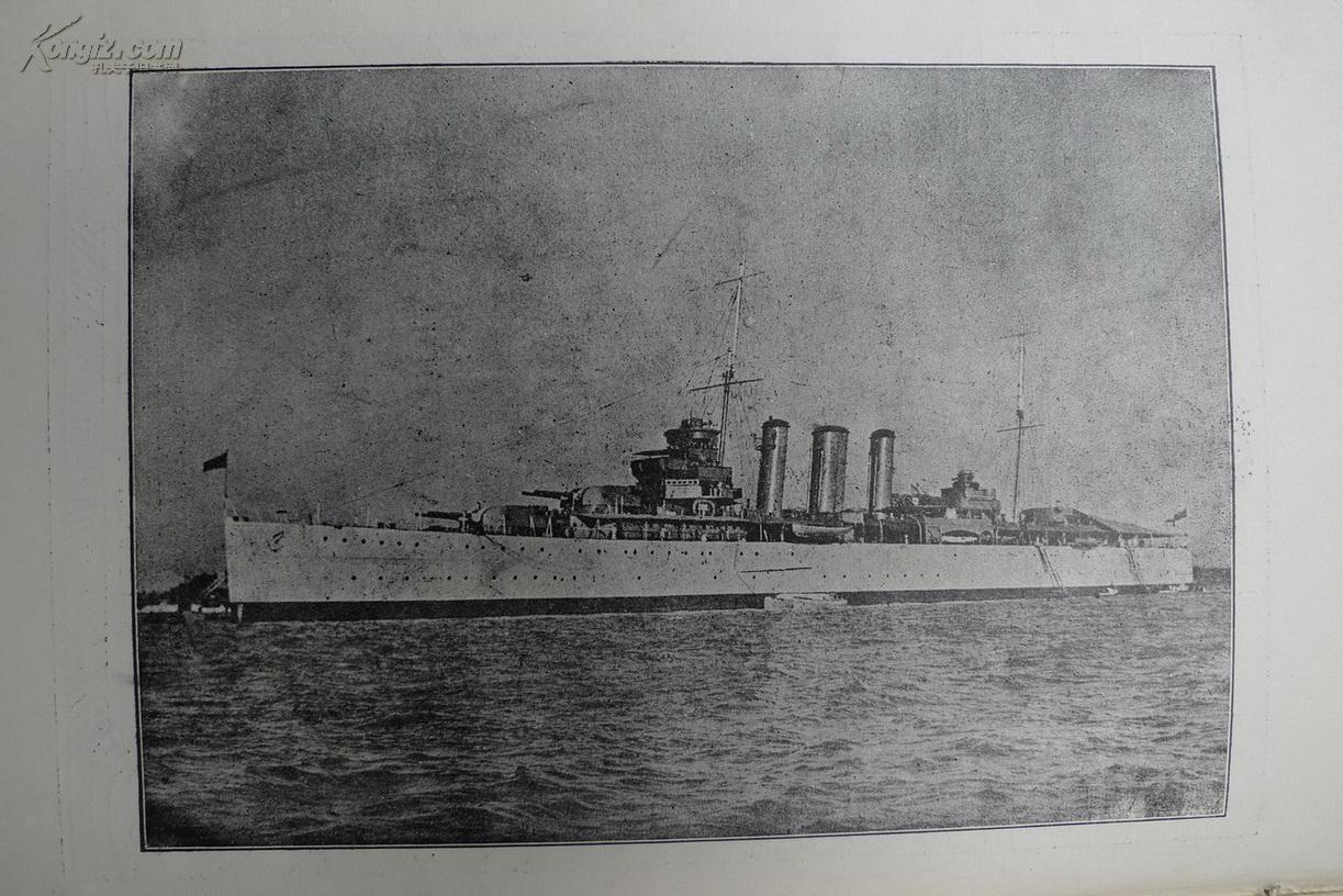 《英国皇家海军重巡萨福克号第三次出航记录》海军史