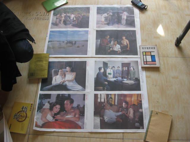 军统特遣队电影海报两张全套