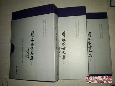 诗什么什么家成语_成语故事简笔画(2)
