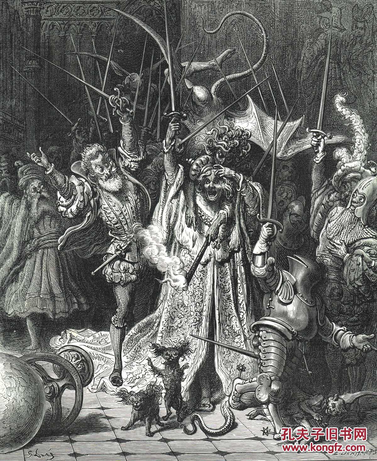 1873年木口木刻《巨人传》之一,古斯塔夫·多雷,32x