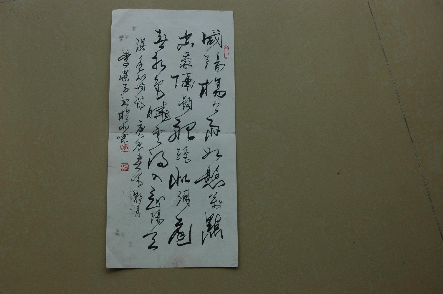 李荣玉硬笔书法五张