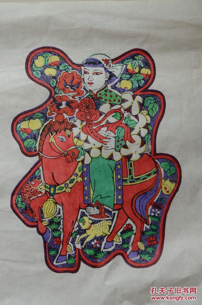 精美木版年画《福》一组两幅 拍品编号:20581306