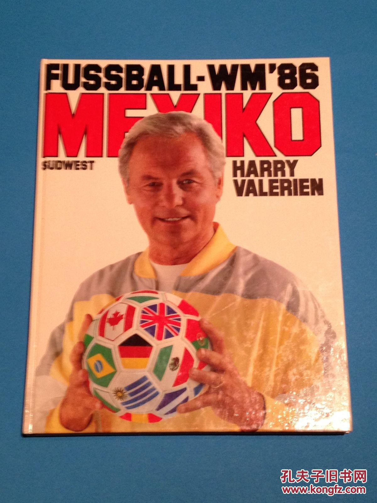1986墨西哥世界杯画册
