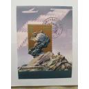 1994-16M 万国邮政联盟 小型张纪念戳10元