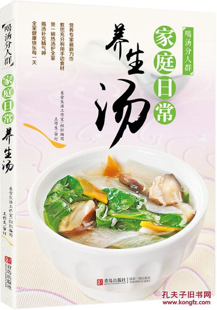 如何轻松日常养生(每天怎么养生比较好)-第2张图片-鲸幼网