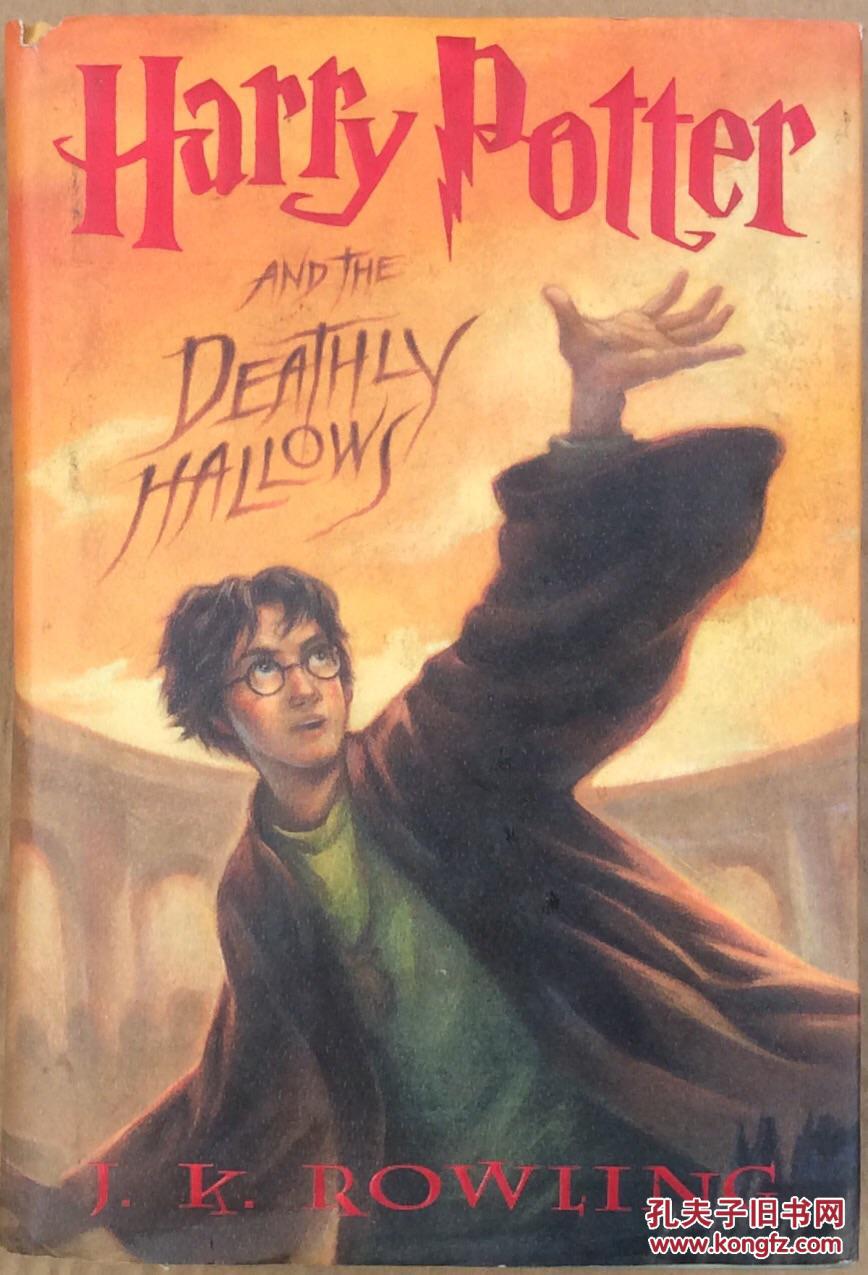 harry potter:and the deathly hallows 正版精装